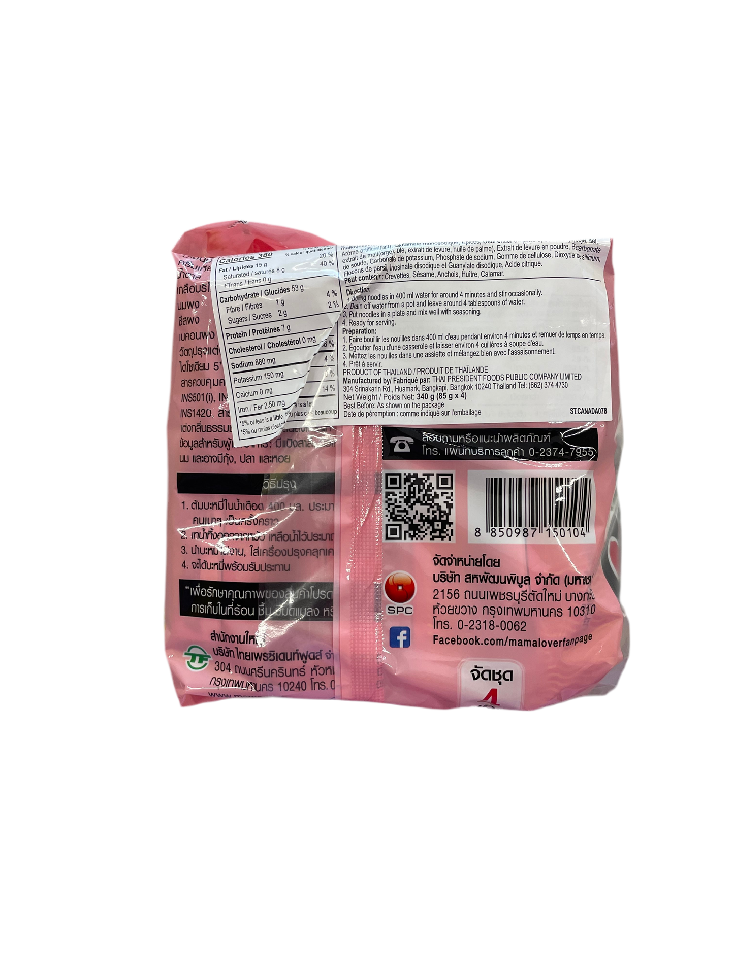 Mama Oriental Kitchen Instant Noodles (Carbonara Bacon) 340g
