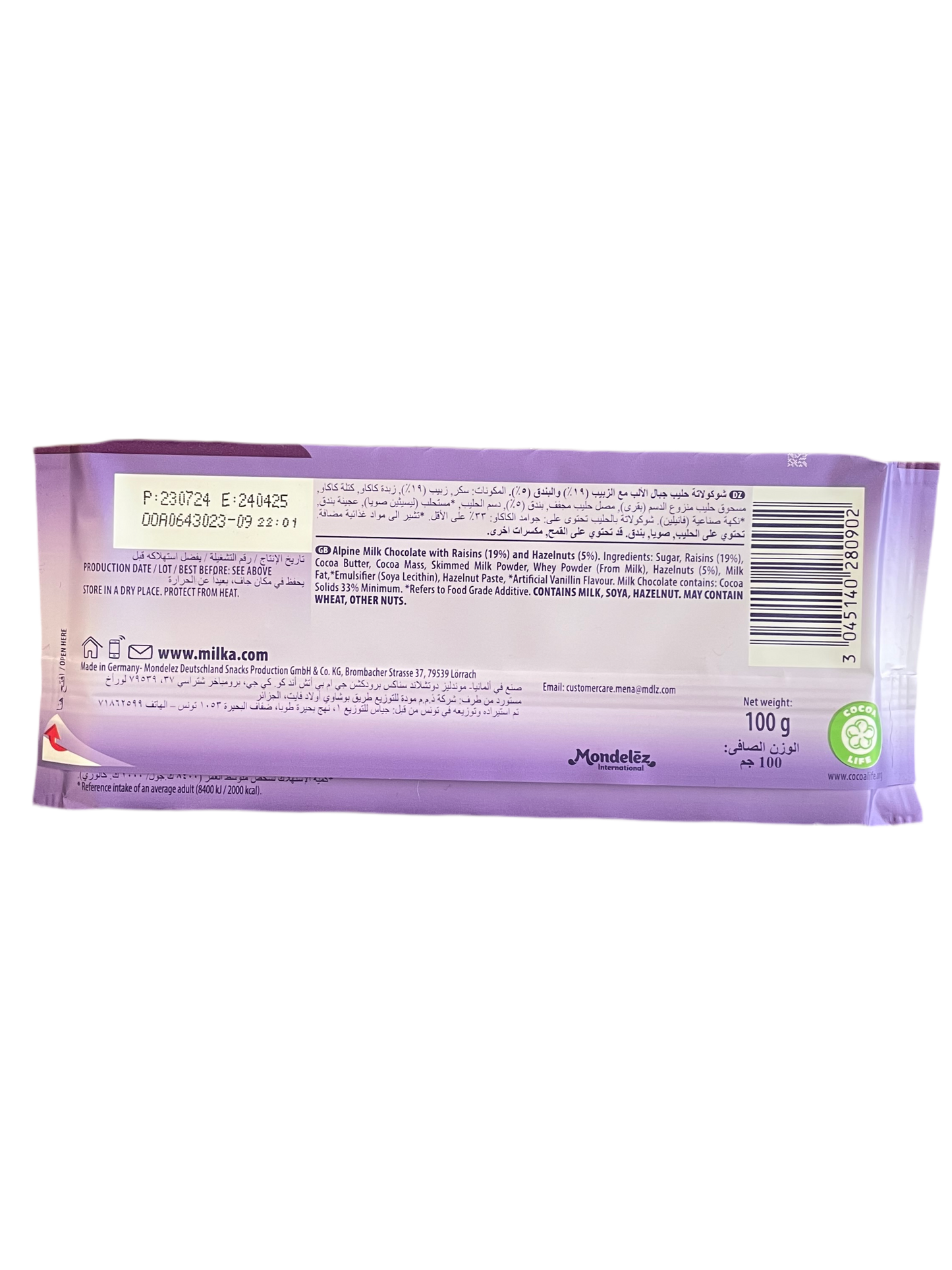 MILKA RAISINS & NUTS 100g