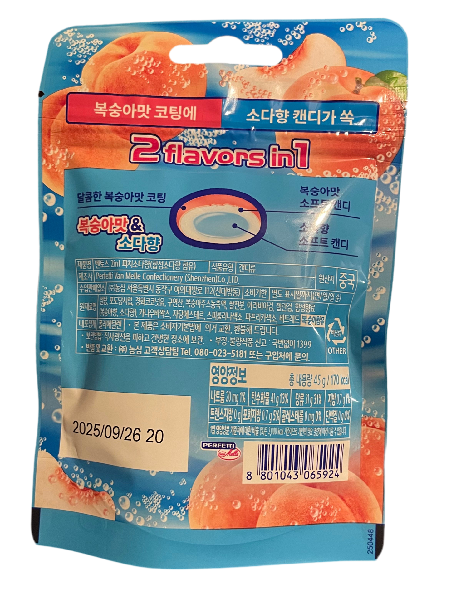 MENTOS 2IN1 PEACH & SODA 45g