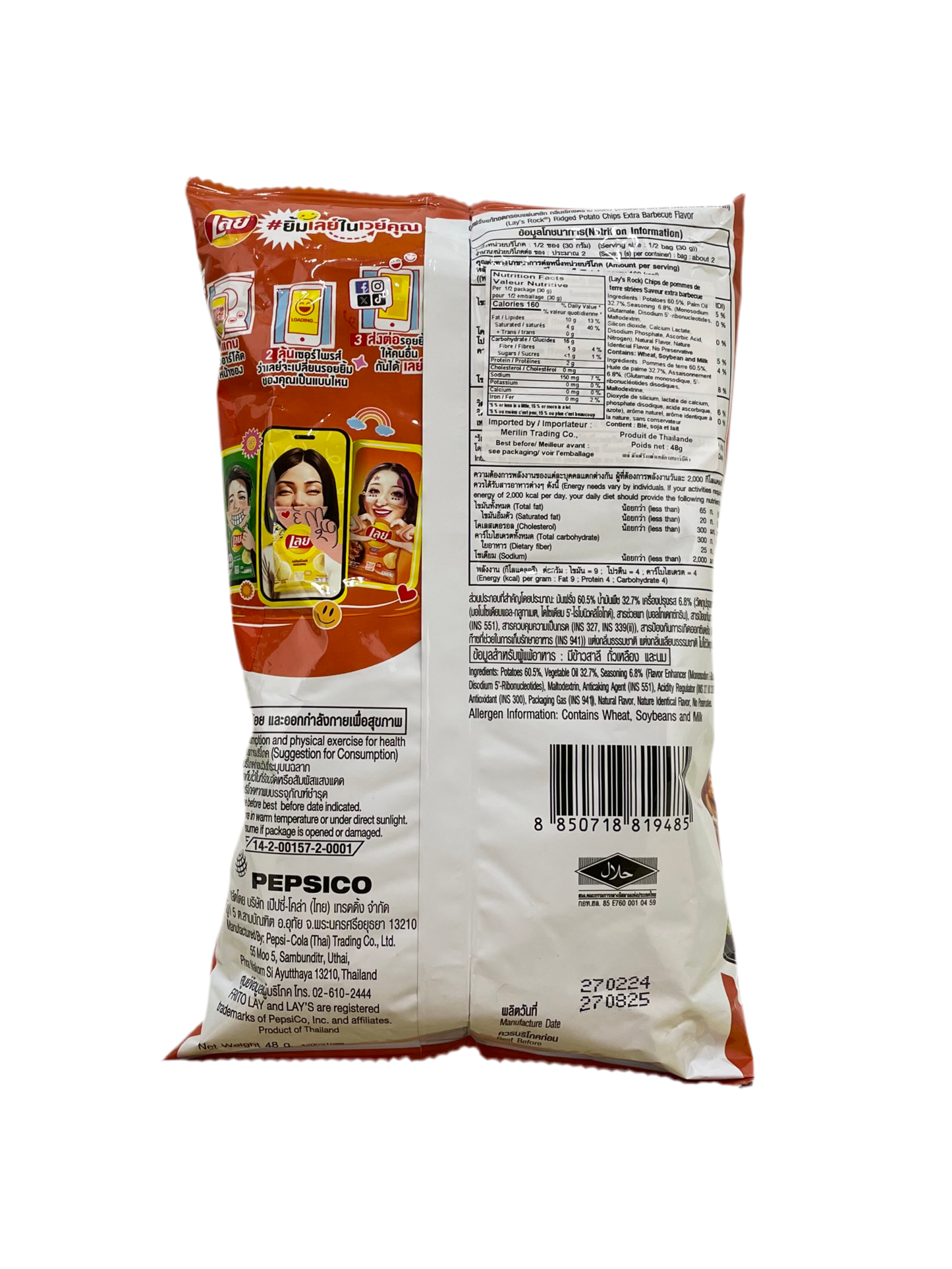 LAY’S EXTRA BARBECUE 48g