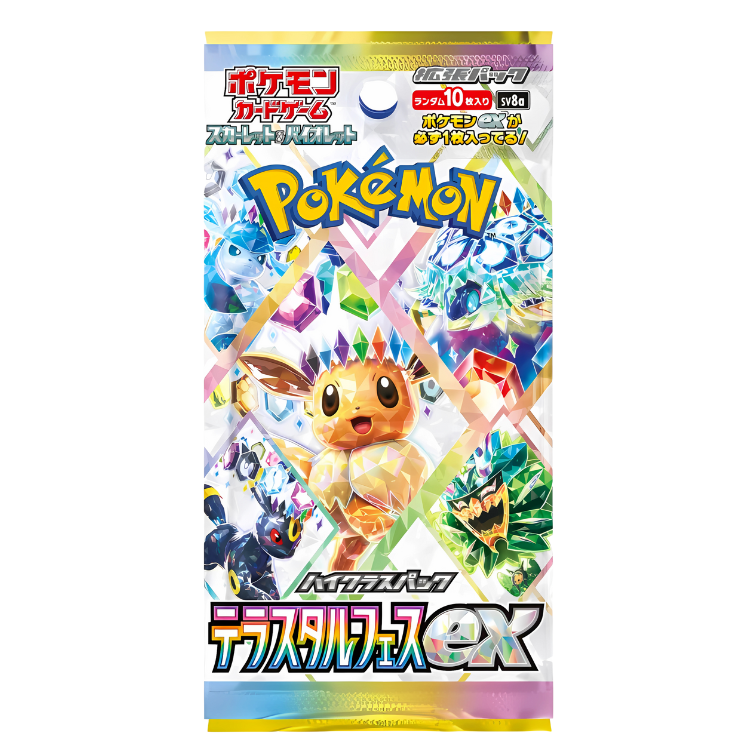 POKEMON - SCARLET & VIOLET # SV8A - TERASTAL FESTIVAL EX - BOOSTER PACK (JAPANESE) (P10/B10)