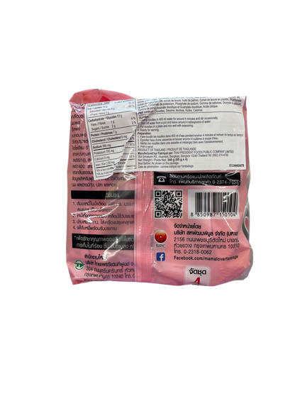 Mama Oriental Kitchen Instant Noodles (Carbonara Bacon) 340g