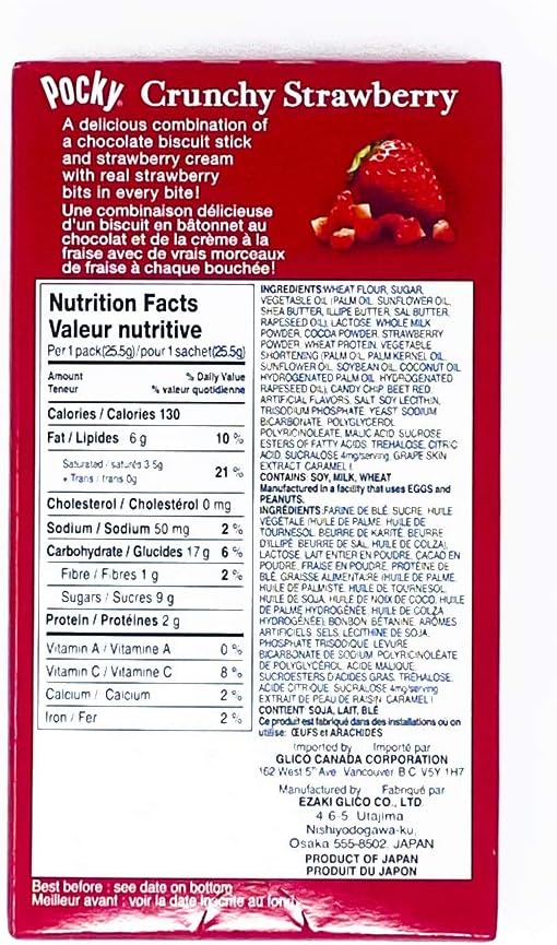 POCKY CRUNCHY STRAWBERRY 51g