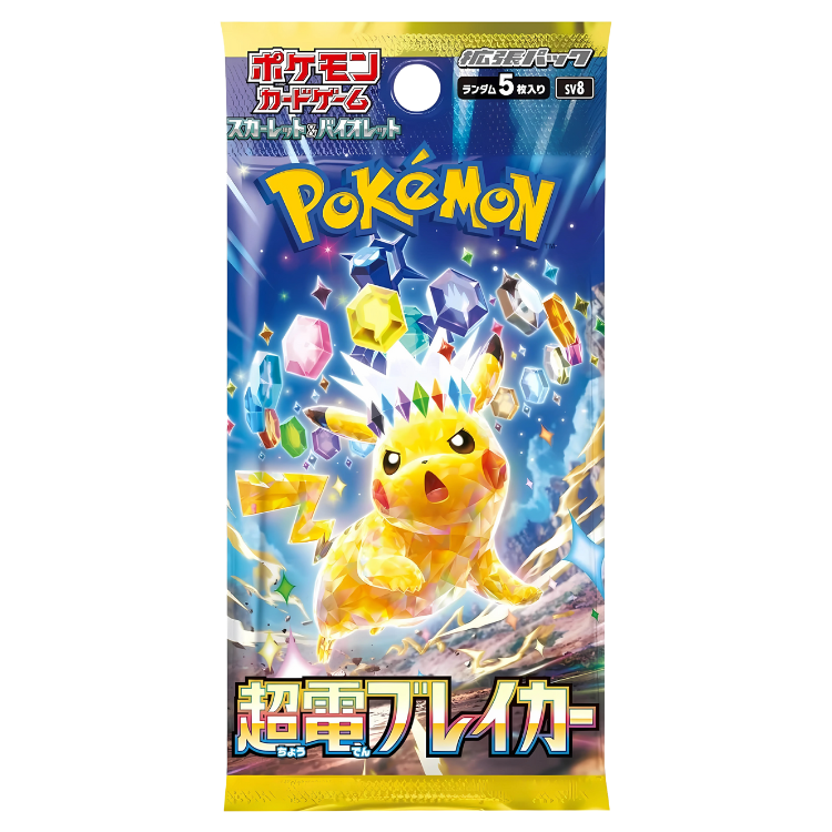POKEMON - SCARLET & VIOLET # SV8 - SUPER ELECTRIC BREAKER - BOOSTER PACK (JAPANESE) (P5/B30)